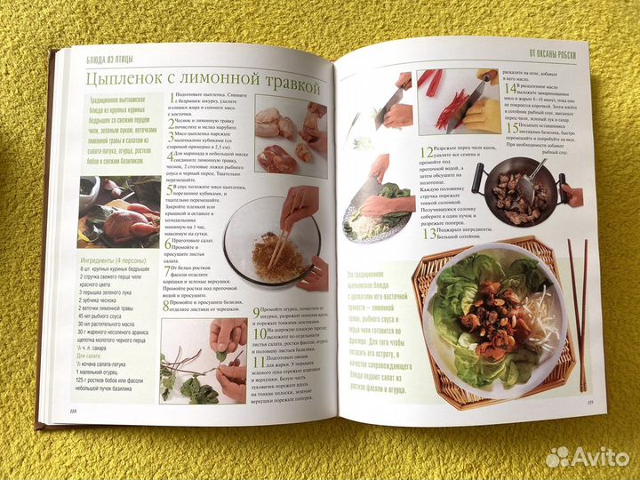 Книга кулинария. Рублевская кухня