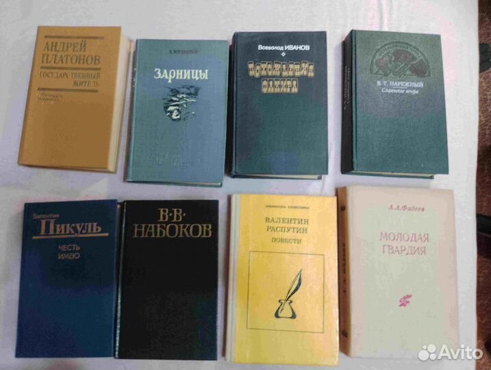 Книги. Худ. лит-ра, Пересылка