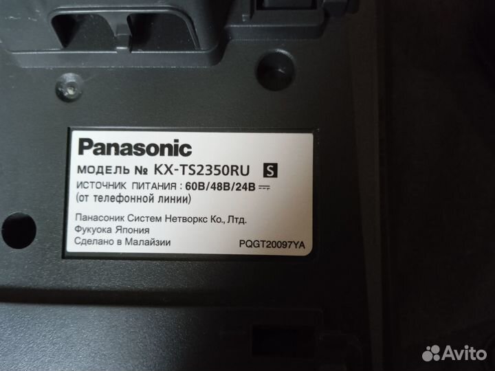 Телефон Panasonic KX-TS2350RU