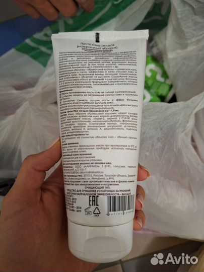 Очищающая паста для рук