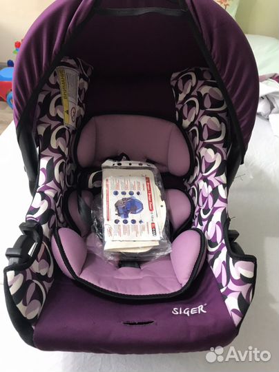 Автолюлька