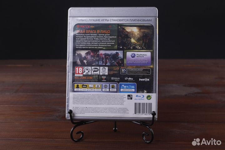 PS3 Killzone 3 Эксклюзив
