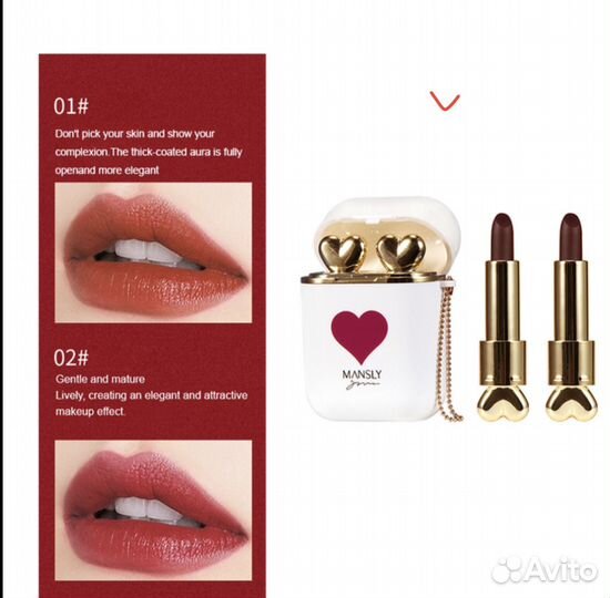 Помада красная новая чехол в форме наушников