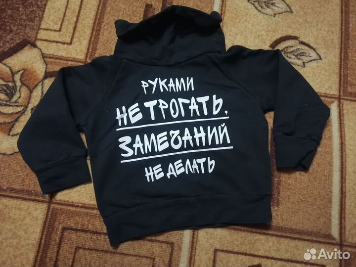 Детские вещи