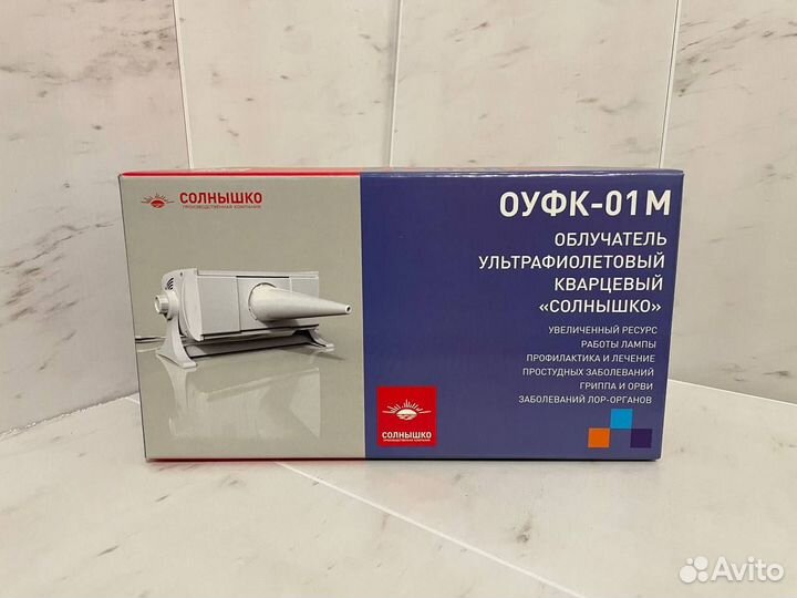 Оуфк 01М «солнышко»