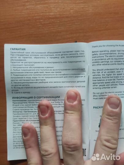 Электросамокат kugoo m4 pro, реплика