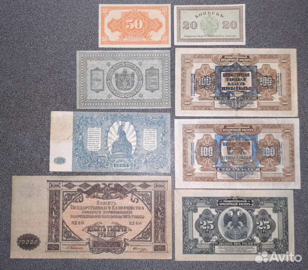 Банкноты времён Революции и Гражданской войны