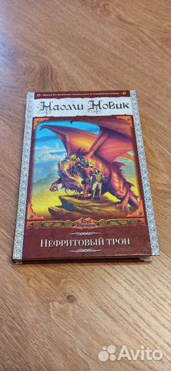Продам книги про фантастику