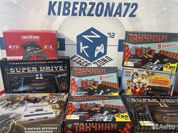 Приставки Dendy Sega 16 Bit 8 Bit