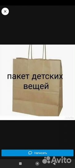 Пакет детских вещей для мальчика