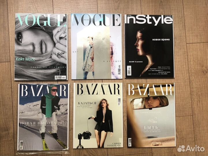 Журнал «Vogue», «Bazaar», «InStyle»