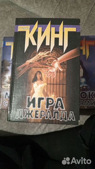 Книги Стивена Кинга и Фауст Гете
