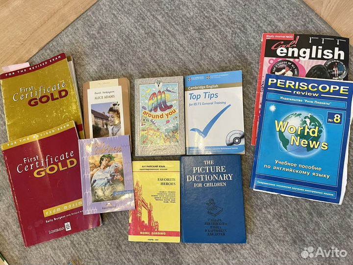 Пособия по английскому языку