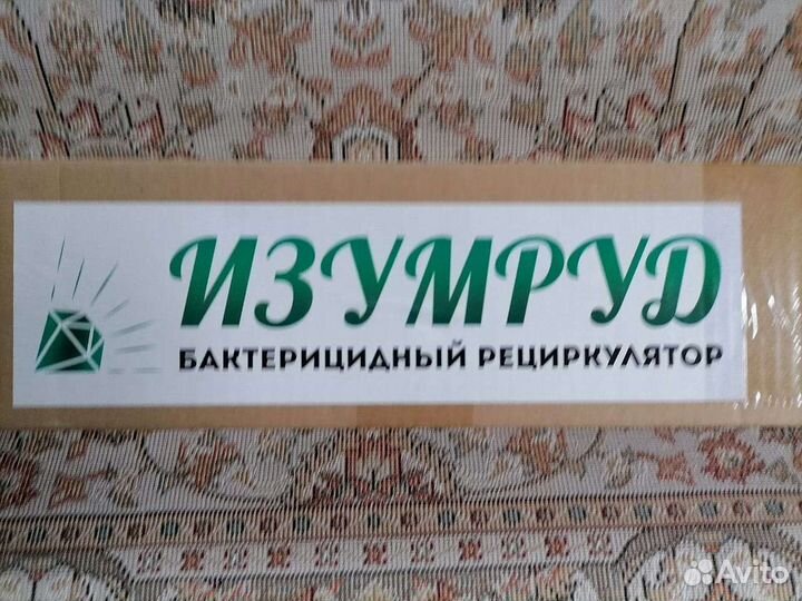 Рециркулятор бактерицидный