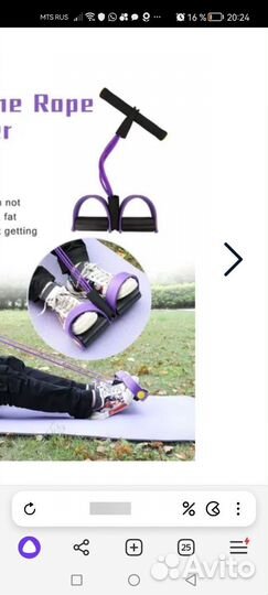 Тренажер для фитнеса