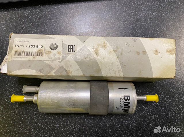 Топливный фильтр BMW
