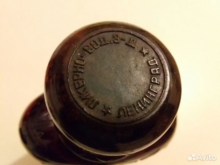 Бутылка Коллекционная. Темное стекло. Карболит