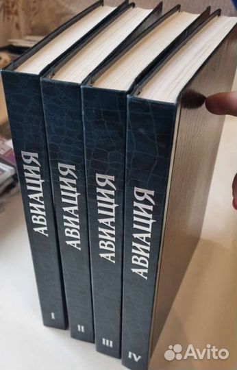 Энциклопедия Авиации