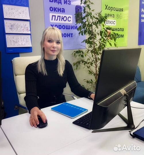 Специалист по недвижимости (риэлтор)