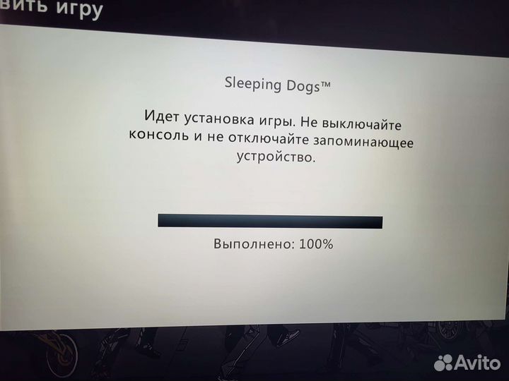 Sleeping Dogs Xbox360