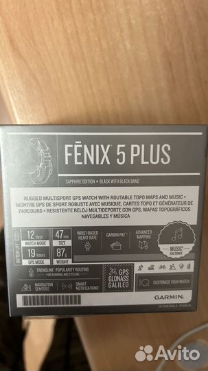 Garmin fenix 5 plus