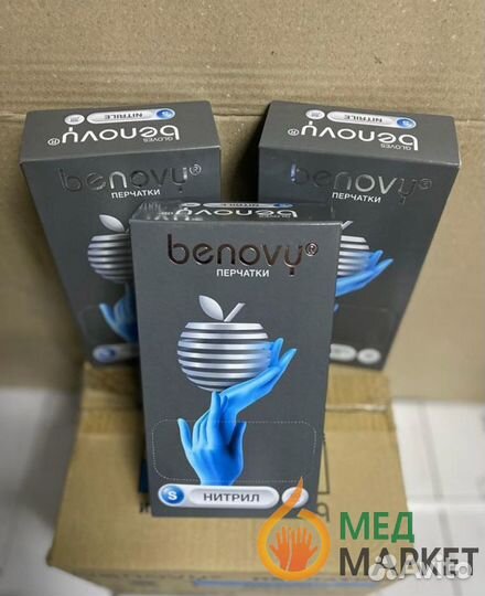 Перчатки нитриловые Benovy (Голубые)