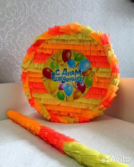 Пиньята на праздник