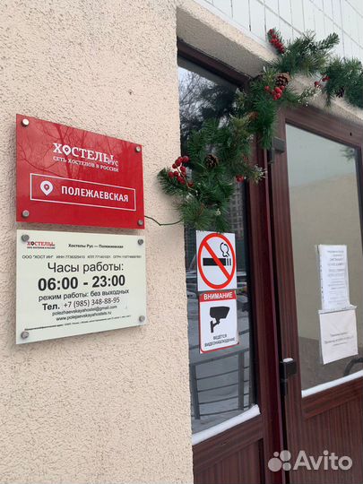 Администратор на ресепшн