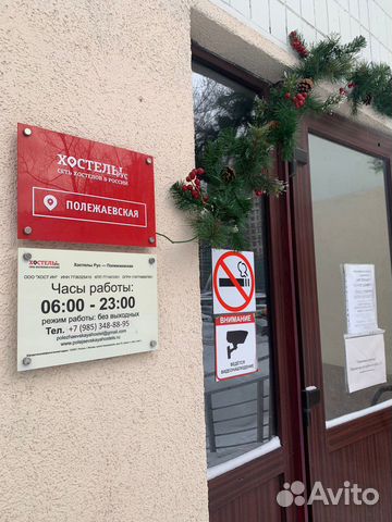 Администратор на ресепшн