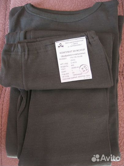 Военная форма