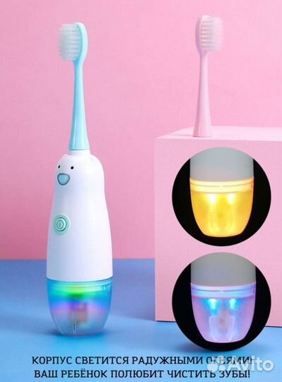 Зубная щётка электрическая розовая новая