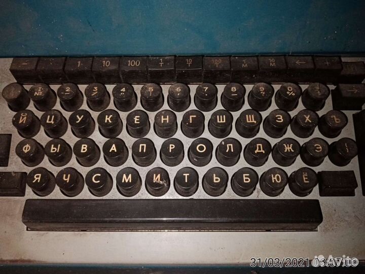 Печатная электрическая машинка