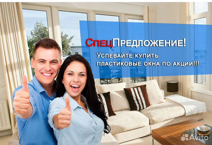 Пластиковые окна и двери
