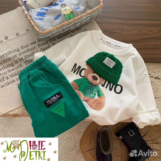 Костюм детский двойка