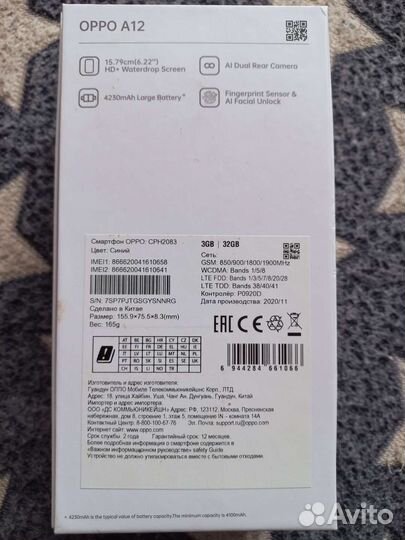 Телефон oppo a12