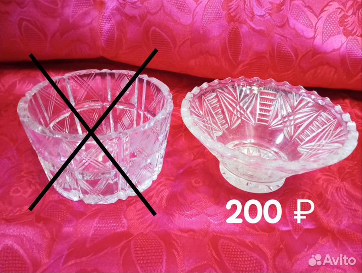 Хрустальная посуда времён СССР