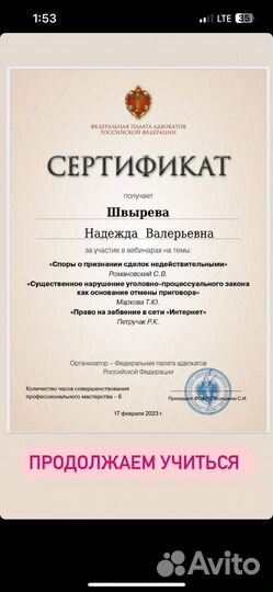 Юрист по семейным делам/ Развод/ Раздел имущества