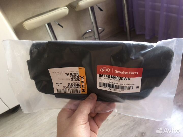 Карман внутренний для заднего фонаря правый