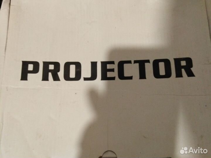 Проектор