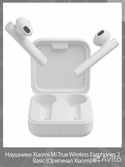 Xiaomi Mi True Wireless Earphones 2 Basic