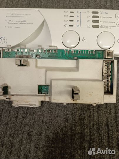 Плата управления стиральной машины Ariston
