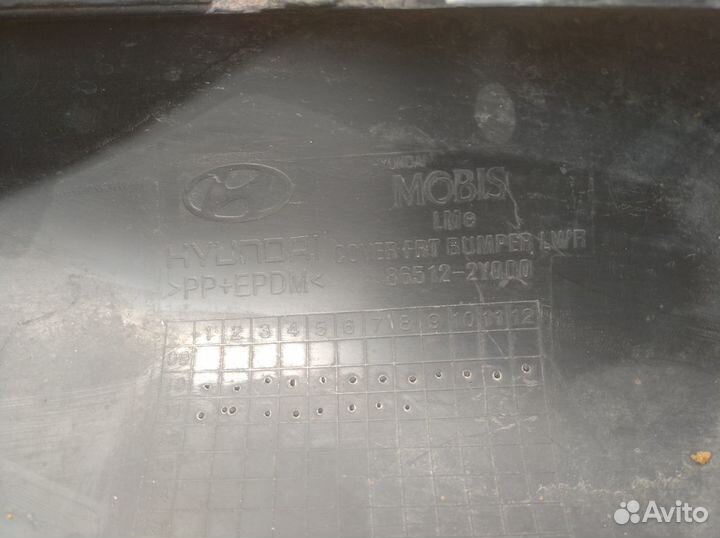 Накладка переднего бампера Hyundai ix35