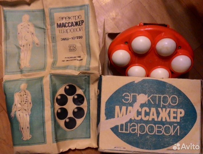 Элетромассажер из СССР