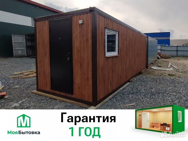 Бытовки вагончики аренда продажа
