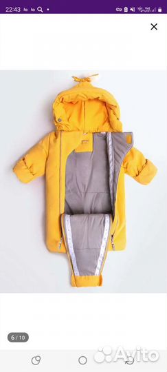 Комбинезон