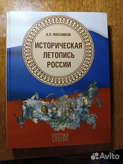 Книги различные часть 3