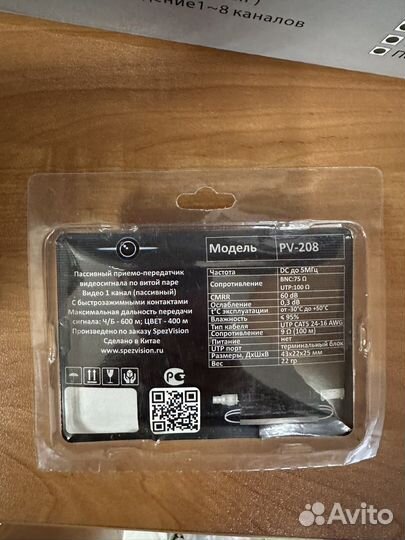 Видеорегистратор для видеонаблюдения