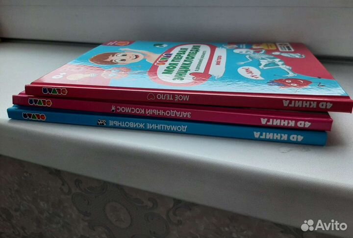 Классные энциклопедии для самых маленьких