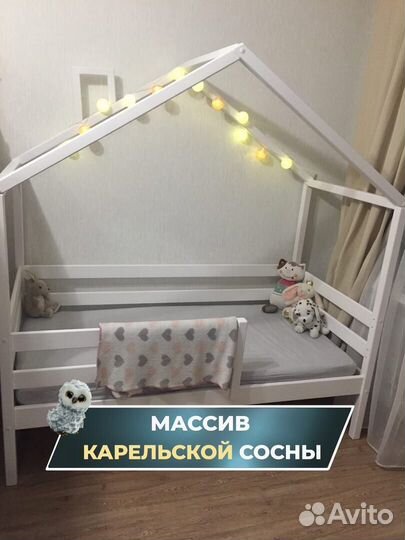 Детская кровать новая с бортиком