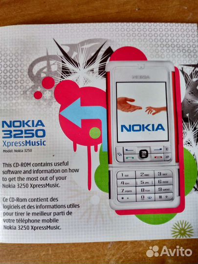 Диски прошивка